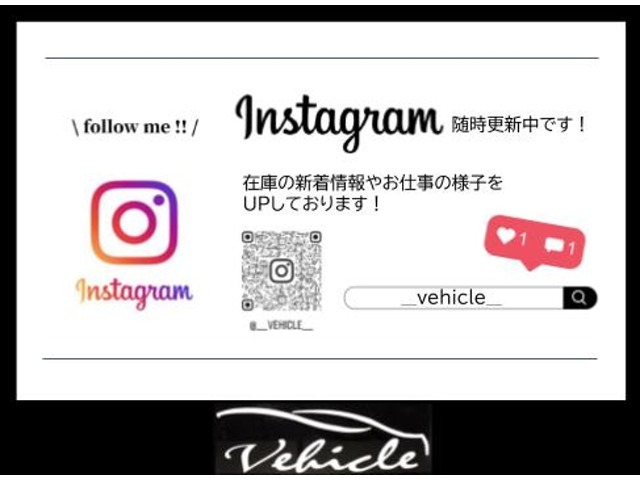 Instagramも是非チェックしてください！　コピー用→(___vehicle___)