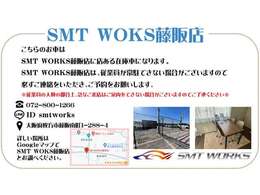 ※ご予約のご案内※SMTWORKS藤阪店は、従業員が常駐しておりませんので、ご来店際は必ず一度ご連絡して頂きご予約の程宜しくお願い致します！TEL：072-800-1266