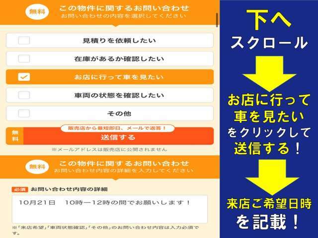 日々のお手入れが楽になるガラスコーティングや、ナビやドラレコの取付け、などなど御希望や御相談ありましたらお気軽にお問い合わせ下さい！御成約記念特典有ります！10万円分の補助金をご用意しております！