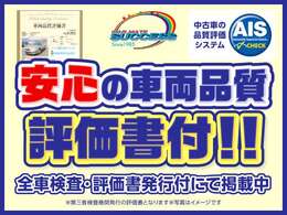 こちらの車両をお渡しするのではなく新車を注文する流れとなります。