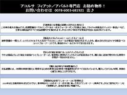 この車のセールスポイントを5つとなります。その他詳細は写真or電話下さい♪