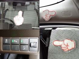 Honda SENSING搭載！ミリ波レーダーと単眼カメラで、クルマの前方の状況を認識。ブレーキやステアリングの制御技術と協調し、安心・快適な運転や事故回避を支援する先進のシステムです。