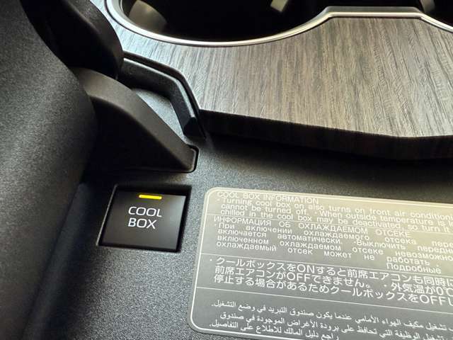 クールボックス付き☆
