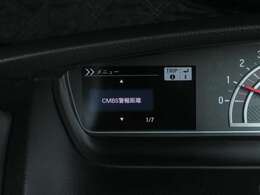 ホンダセンシング搭載車☆衝突軽減ブレーキ（CMBS）を初めとする各種安全装備搭載！カメラで！レーダーで！ソナーで！万が一に備えます（※ドライバーの運転支援機能のため、各機能の能力には限界があります。）