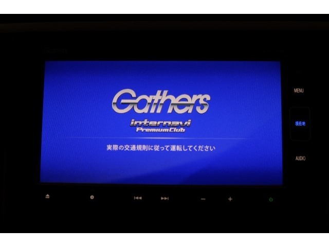 【オーディオ機能】ナビに一体のオーディオは、フルセグTVの他にDVD/CDプレーヤーを装備♪もちろんFM/AMラジオもお聞きいただけますよ♪