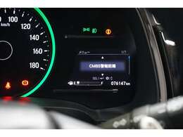衝突軽減ブレーキ搭載☆ホンダの衝突軽減ブレーキ（CMBS）を搭載したお車です。衝突を予測して警告・ブレーキングを行います（※あくまでもドライバーの運転支援機能のため、各機能の能力には限界があります。）