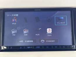 【　ナビゲーション　】ナビゲーションシステム装備なので不慣れな場所へのドライブも快適にして頂けます♪