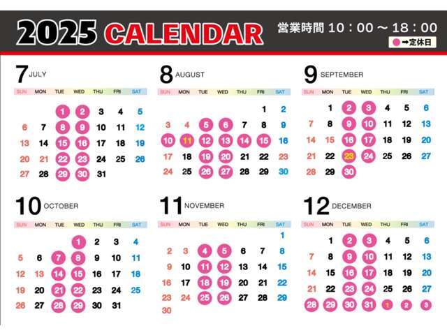 ＜2025年　後半＞　毎週火曜・水曜日の定休日以外に、弊社指定店休日もございますので、ご来店前に一度お電話にてお問合せ下さいませ！　　　※2025年1月より、毎週火曜・水曜日が定休日となります。