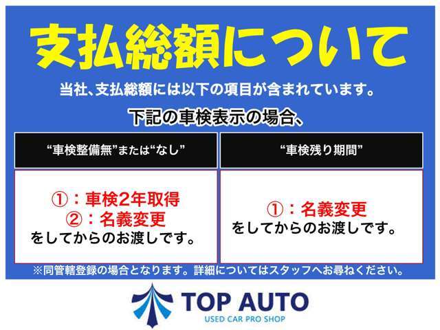 【購入後も安心】当店はご納車後も整備工場・鈑金工場も自社でご用意していますので、修理・整備・事故修理・保険修理・ワンポイント鈑金・鈑金塗装・オールペイント（全塗装）なども対応可能なのでご相談ください！