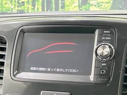 【メーカー純正ナビ】インテリアに溶け込むスタイリッシュな「専用設計」メーカーナビを装備♪視認性や操作性など基本性能にも優れ、より上質なカーライフをお楽しみいただけます。