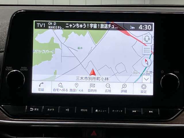 9インチ大画面メーカーナビ★プロパイロットとリンク、Apple CarPlayワイヤレス接続もできます★さらにNissanConnectサービス搭載で最速ルート検索・オペレーターサービスも対応★