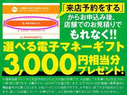 ☆★ガリバー124号鹿嶋店ではお客様に作業内容を選んで頂く販売システムです！ぜひお問い合せ下さい！！TEL：0299-85-2272まで！！☆★