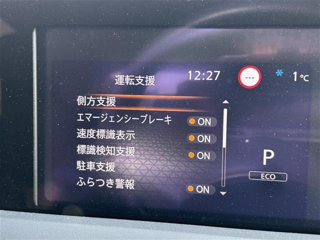 修復歴などしっかり表記で安心をご提供！お車探しはおまかせください！
