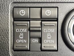 【両側パワースライドドア】スマートキーや運転席のスイッチで後席両側スライドドアの開閉が可能♪電動だから力を入れてドアを開ける必要が無く、小さなお子様でも簡単に開け閉めでき快適です♪