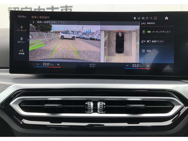 駐車する際は、パーキングヘルプラインと障害物マーク表示機能付のリアビューカメラがスマートな車庫入れをサポートします！障害物との距離を信号音と画面表示でお知らせするので安全かつ正確に駐車できます。