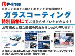 常時180台以上の在庫を完備！展示場内に置ききれない在庫も多数ございます。ご来店前に在庫確認のご連絡を下さい！事前に準備してお待ちしております♪