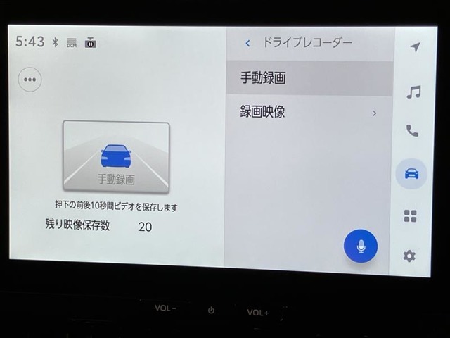 いざという時に安心のドライブレコーダー装着済み