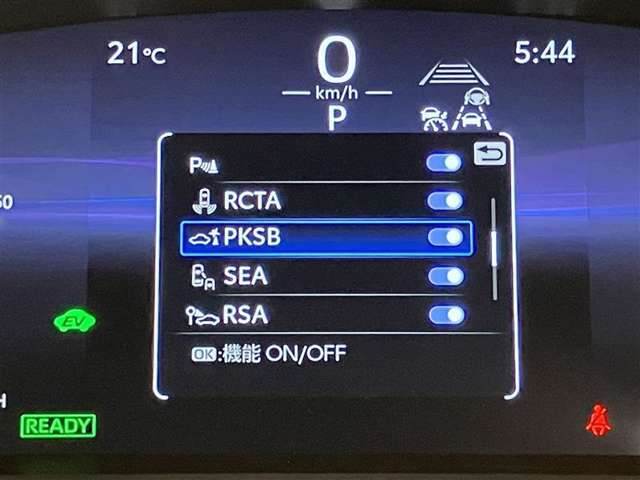 衝突被害軽減システム装備済み。万が一の時のサポートもしっかりしてます