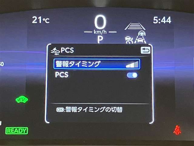 衝突被害軽減システム装備済み。万が一の時のサポートもしっかりしてます