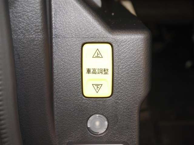 車高調整スイッチ