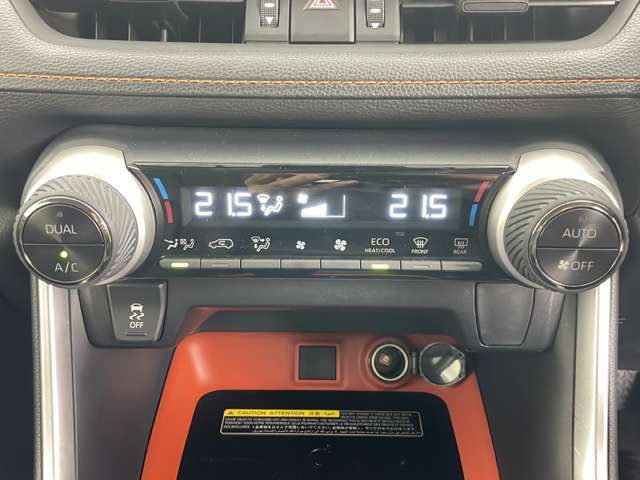 【運転席操作部】快適なドライブを楽しむための機能が装備されています！運転席から触れるので、使いやすいです！除菌プランいれていただくと、さらに清潔で安心していただけます！