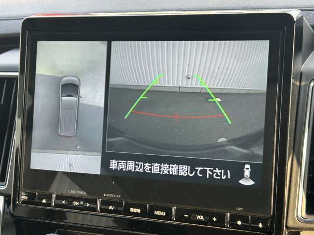 【マルチアラウンドモニター】まるでクルマを真上から見下ろしたかのような視点で駐車をサポートします！クルマの斜め後ろや真横など、前後左右の4つのカメラの映像が合成されて、モニターに映し出されます。