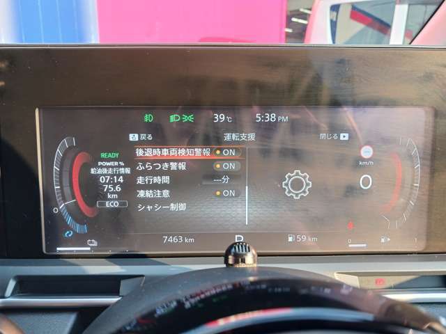 前方車両との衝突防止のサポート機能やアクセルとブレーキを踏み間違えた時のサポート機能など、安全装備が充実してて心強いです！！