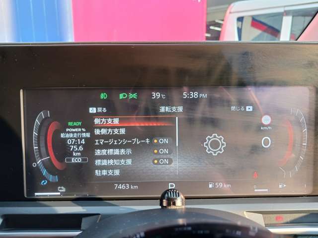 前方車両との衝突防止のサポート機能やアクセルとブレーキを踏み間違えた時のサポート機能など、安全装備が充実してて心強いです！！