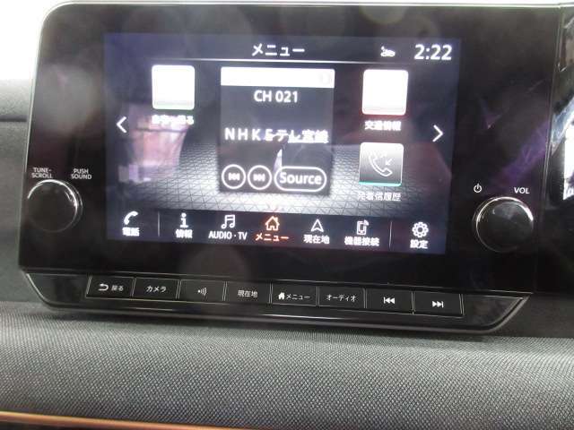 音楽やテレビも楽しむ事ができます。