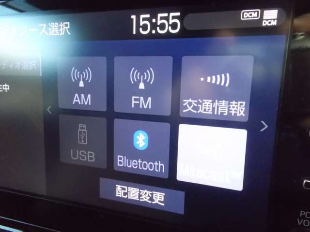 Bluetoothをはじめ各種のオーディオに対応