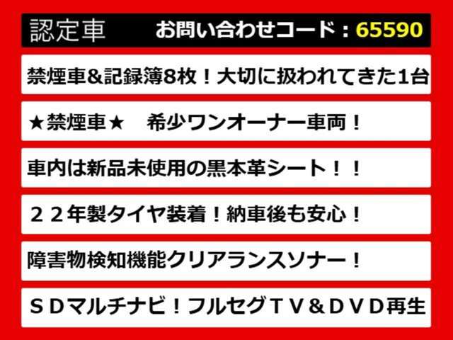 【ISの整備に自信あり】IS専門店として長年にわたり車種に特化してきた専門整備士による当社のメンテナンス力は一味違います！車のクセを熟知した視点の整備力に自信があります！