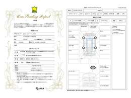 当社は全車に鑑定書付き♪第三者機関の日本自動車鑑定協会（JAAA）に依頼の上、鑑定士の方が外装・内装・機関・修復歴の4項目について鑑定/検査を行っています☆鑑定/検査結果は鑑定書にて確認が可能です☆