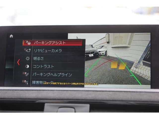 パーキングアシスト！リアビューモニターはリバースに連動し、車両後方の映像をディスプレイに表示。歪みの少ないカメラと、シャープなディスプレイによる鮮明な画像で、後退時の運転操作をサポートします。