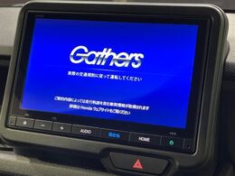【純正8型ナビ】人気の純正ナビを装備。オーディオ機能も充実しており、Bluetooth接続すればお持ちのスマホやMP3プレイヤーの音楽を再生可能！毎日の運転がさらに楽しくなります！！
