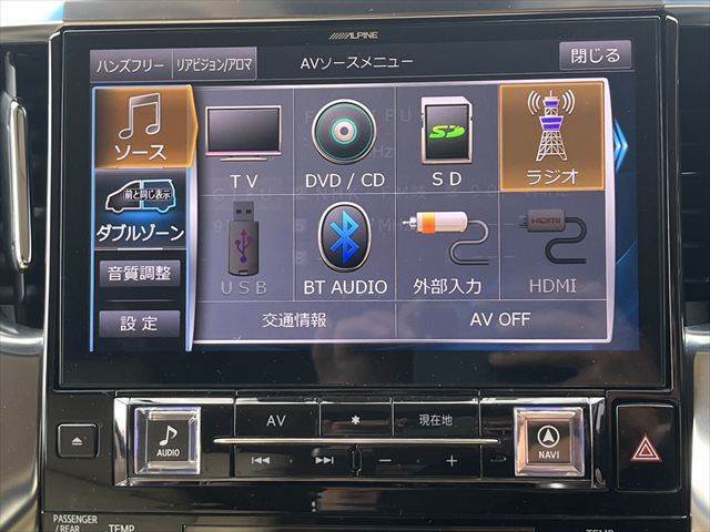 ☆メニュー画面