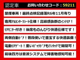 こちらのお車のおすすめポイントはコチラ！他のお車には無い魅力が御座います！ぜひご覧ください！