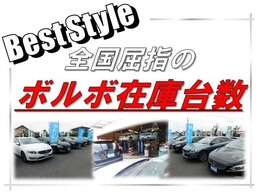 【ベストスタイル口コミ・お客様の声をご覧下さい】http://www.best-style.co.jp/src/search/customer/customer_list.php?shop=1341