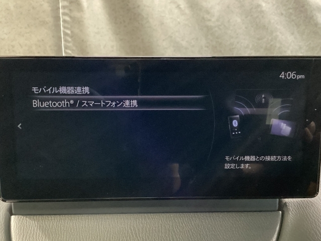 Apple Carplay・Android Auto対応！マツダ コネクト（コマンダーコントロール）でスマートフォンを操作して、通話、音楽を聴いたり、マップで目的地を調べることができます。