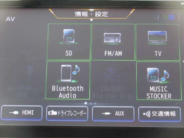 フルセグTV視聴可能・DVD/Bluーray再生機能付きで、Bluetoothオーディオや音楽レコーディング・HDMI（ケーブル別売）・USB・AUXにも対応しております♪