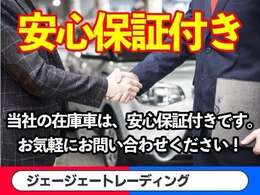 ☆オートローンのご利用も可能です。☆ご質問がありましたらお気軽にお問い合わせ下さい。