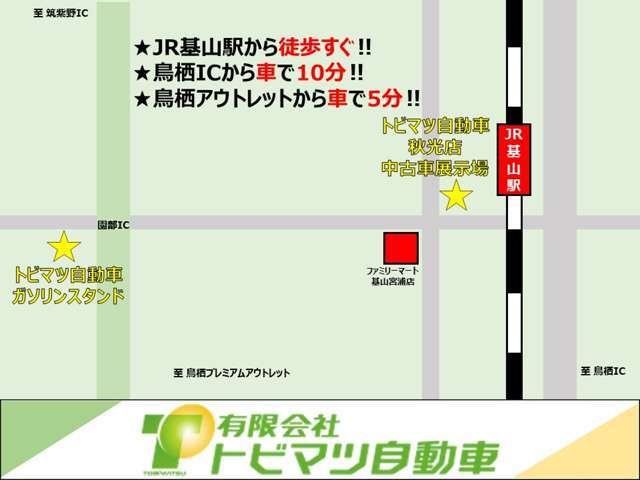 国内登録納車出来ます！現車を見に来れないお客様には、車両状態の詳しい情報をお電話・メールにてご案内致しております。画像をお送りすることも可能です。お気軽にご相談ください！