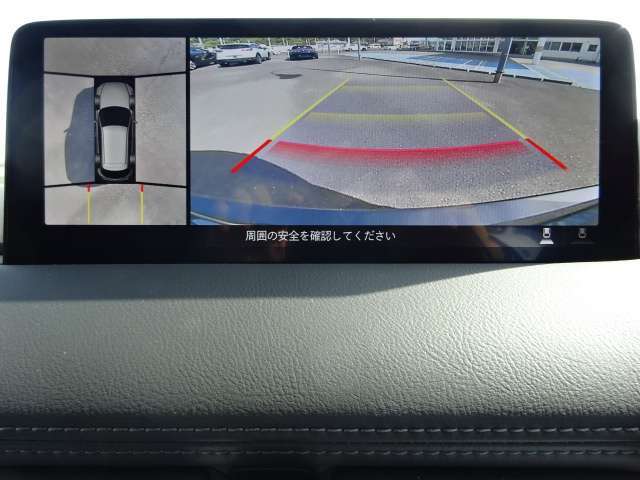 【360°ビューモニター】お車の死角になる部分、いわゆる前方、左右、後方をカメラで疑似的に上から見下ろす格好でモニターに映します☆これで安心して運転に集中できますね☆
