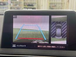 【フロント・サイド・バックモニター】装備で駐車が苦手な方も安心です！