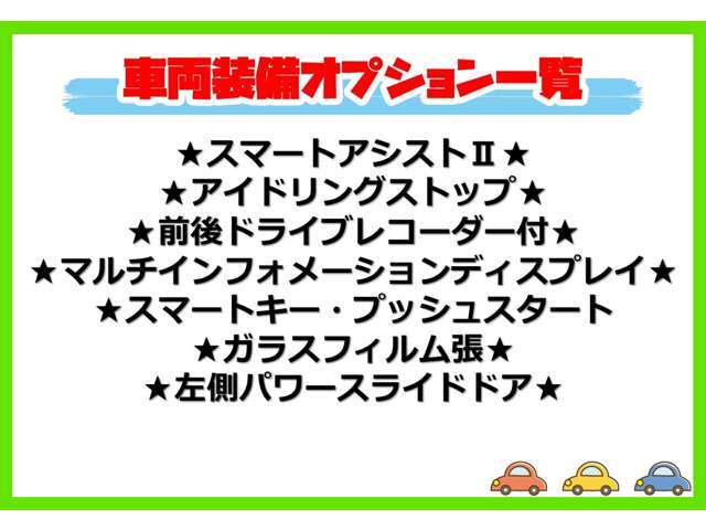 西日本最大規模のお店です！豊富なラインナップでお客様をお迎えいたします！