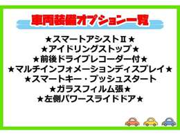 西日本最大規模のお店です！豊富なラインナップでお客様をお迎えいたします！