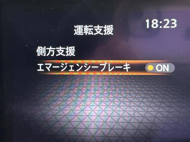 修復歴※などしっかり表記で安心をご提供！※当社基準による調査の結果、修復歴車と判断された車両は一部店舗を除き、販売を行なっておりません。万一、納車時に修復歴があった場合にはご契約の解除等に応じます。