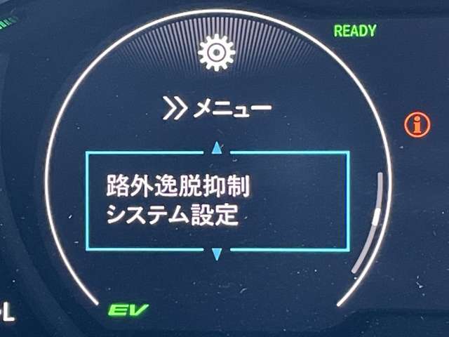 ◆【路外逸脱抑制機能】はみ出しそうなとき、ディスプレー表示とステアリング振動の警告で注意を促すとともに、車線内へ戻るようにステアリング操作を支援します。機能には限界があるためご注意ください。