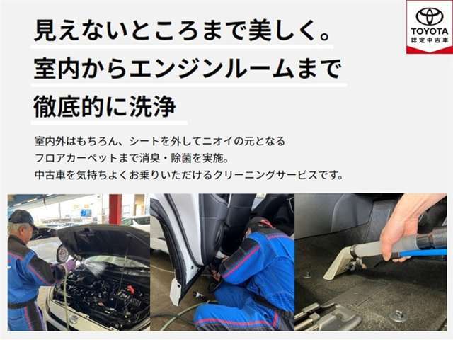 可視光応答型光触媒スプレー☆抗菌、抗ウイルス、消臭、防臭施工済み☆車内のわずかな光により消臭、抗菌、抗ウイルス効果が得られます。UVカットガラス車にも効果があります。