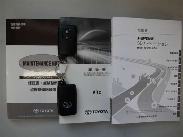 以前の整備実績が記録されている「整備手帳」と、車の「取扱説明書」完備。信頼できるU-CARです。