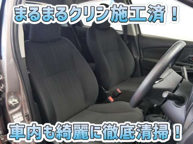 お客様にお座りいただくシートは徹底洗浄済みです！手作業でていねいに洗うので、心地よさが違います☆☆